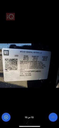 شيفروليه ماليبو